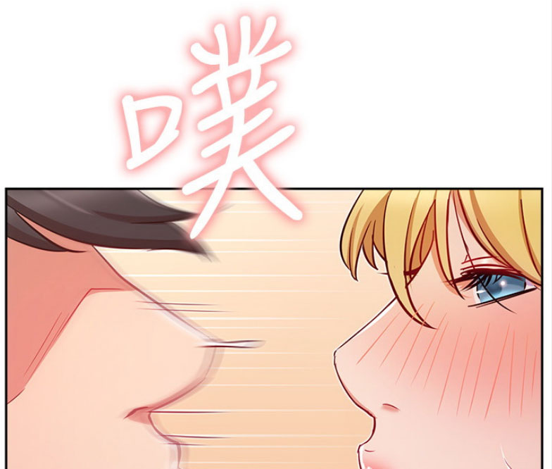 《我是网红》漫画最新章节第30话免费下拉式在线观看章节第【10】张图片