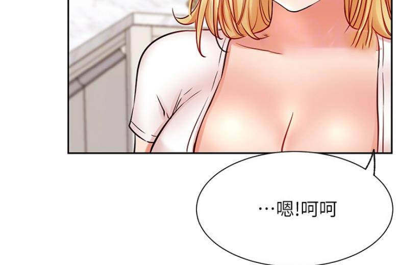 《我是网红》漫画最新章节第36话免费下拉式在线观看章节第【70】张图片