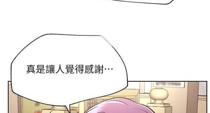 《我是网红》漫画最新章节第68话免费下拉式在线观看章节第【103】张图片