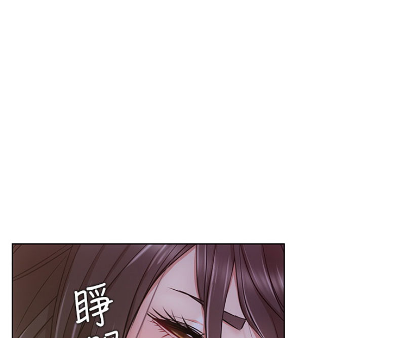 《我是网红》漫画最新章节第24话免费下拉式在线观看章节第【6】张图片