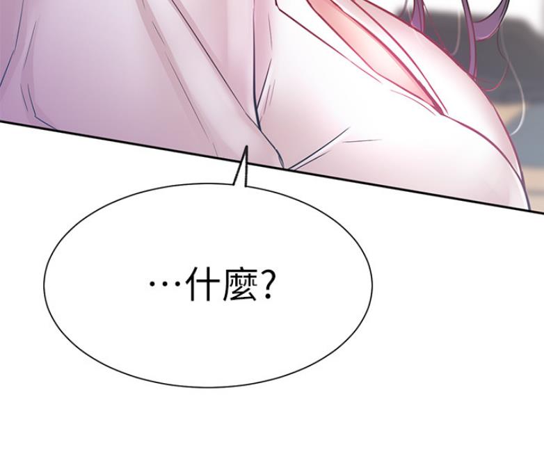 《我是网红》漫画最新章节第38话免费下拉式在线观看章节第【66】张图片