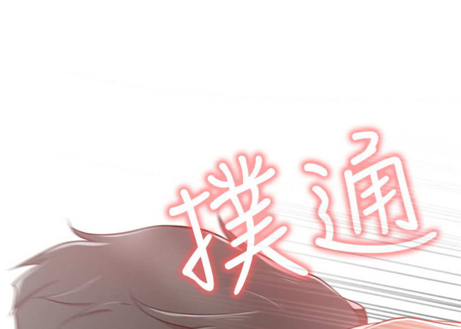 《我是网红》漫画最新章节第9话免费下拉式在线观看章节第【62】张图片