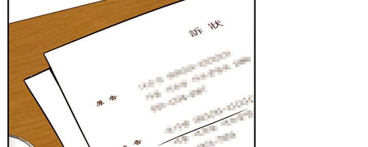 《我是网红》漫画最新章节第86话免费下拉式在线观看章节第【63】张图片