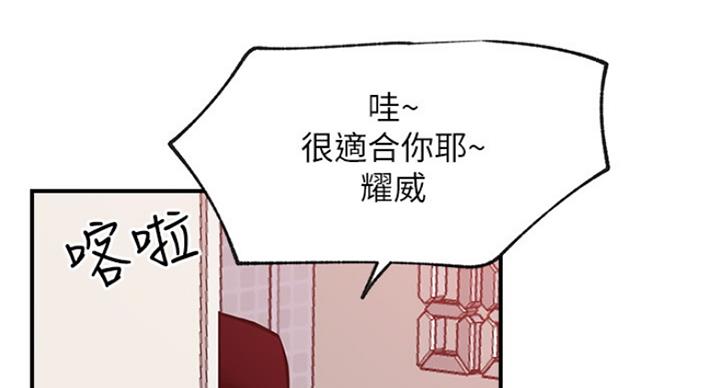 《我是网红》漫画最新章节第56话免费下拉式在线观看章节第【12】张图片