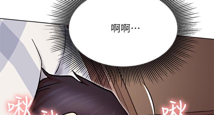 《我是网红》漫画最新章节第61话免费下拉式在线观看章节第【4】张图片