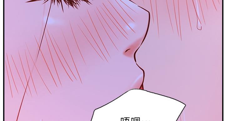 《我是网红》漫画最新章节第54话免费下拉式在线观看章节第【78】张图片