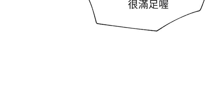 《我是网红》漫画最新章节第83话免费下拉式在线观看章节第【23】张图片