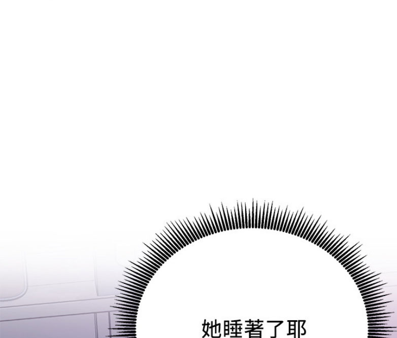 《我是网红》漫画最新章节第24话免费下拉式在线观看章节第【52】张图片