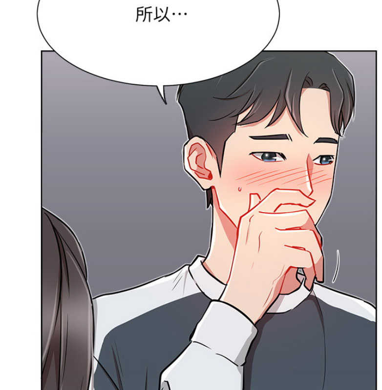 《我是网红》漫画最新章节第23话免费下拉式在线观看章节第【65】张图片