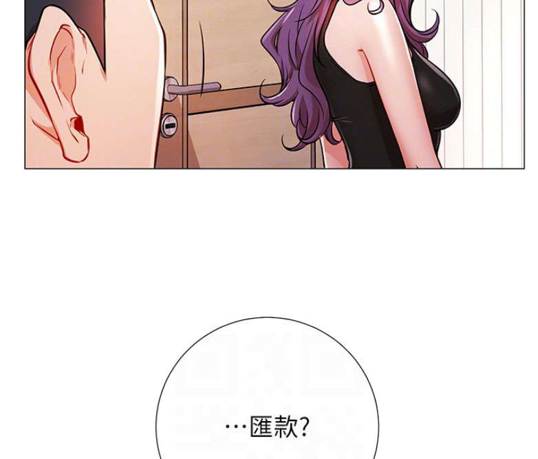 《我是网红》漫画最新章节第2话免费下拉式在线观看章节第【56】张图片