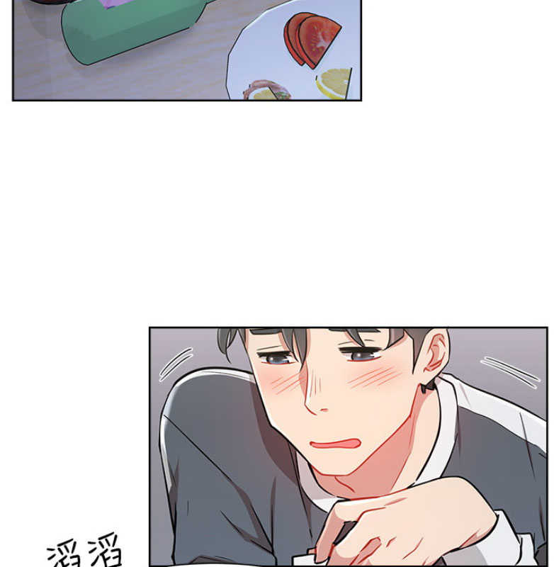 《我是网红》漫画最新章节第23话免费下拉式在线观看章节第【45】张图片