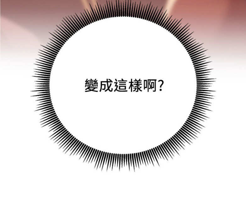 《我是网红》漫画最新章节第7话免费下拉式在线观看章节第【1】张图片