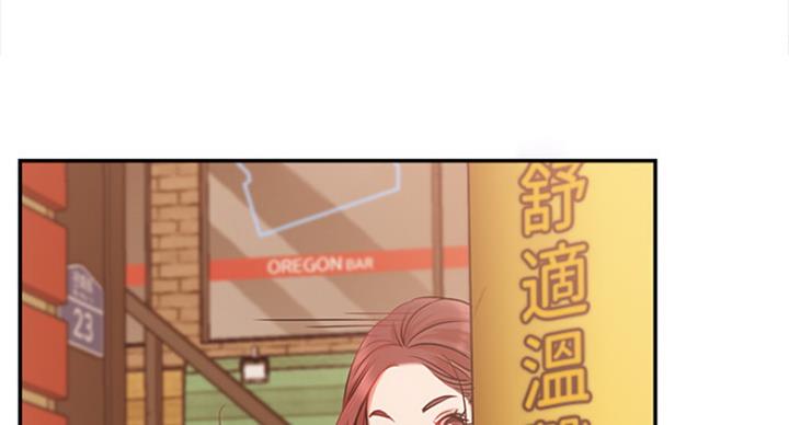 《我是网红》漫画最新章节第43话免费下拉式在线观看章节第【95】张图片