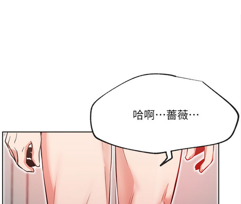 《我是网红》漫画最新章节第31话免费下拉式在线观看章节第【9】张图片