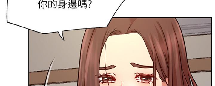 《我是网红》漫画最新章节第84话免费下拉式在线观看章节第【44】张图片