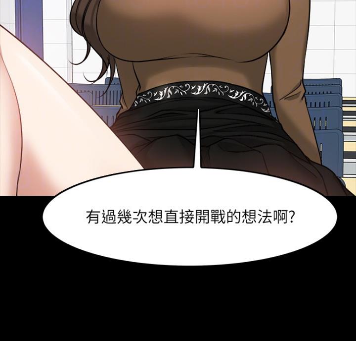 《教授的坠落》漫画最新章节第63话免费下拉式在线观看章节第【69】张图片