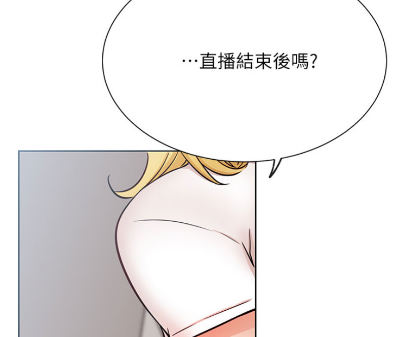 《我是网红》漫画最新章节第35话免费下拉式在线观看章节第【29】张图片