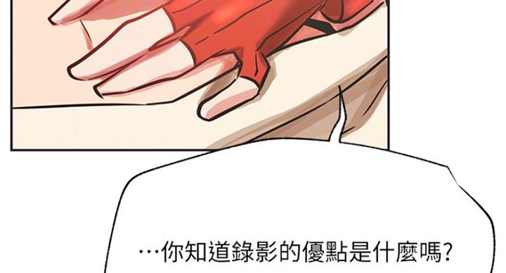 《我是网红》漫画最新章节第59话免费下拉式在线观看章节第【82】张图片