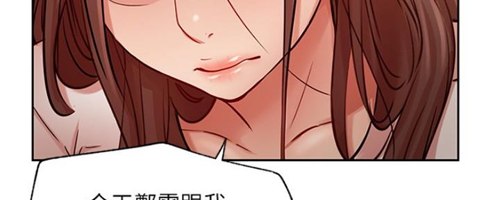 《我是网红》漫画最新章节第84话免费下拉式在线观看章节第【82】张图片