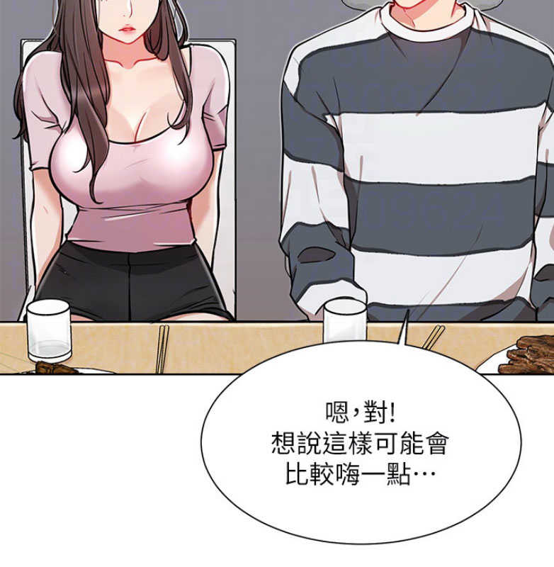 《我是网红》漫画最新章节第22话免费下拉式在线观看章节第【23】张图片