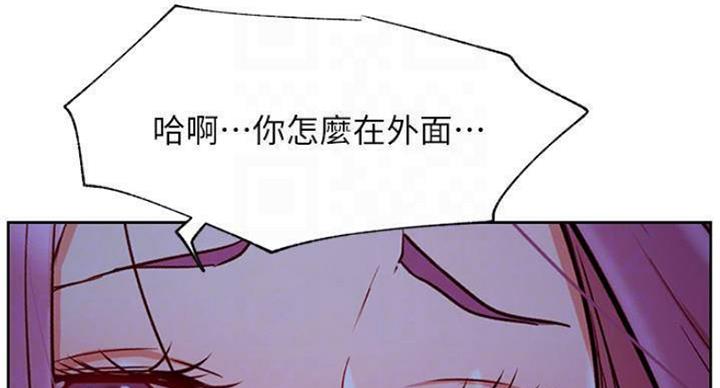 《我是网红》漫画最新章节第69话免费下拉式在线观看章节第【37】张图片