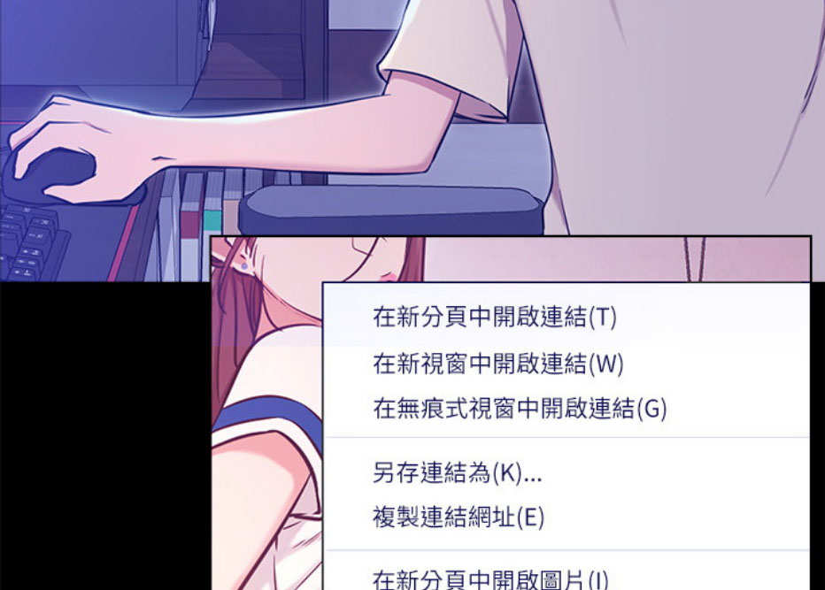 《我是网红》漫画最新章节第12话免费下拉式在线观看章节第【76】张图片