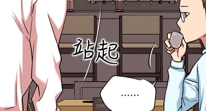 《我是网红》漫画最新章节第44话免费下拉式在线观看章节第【78】张图片