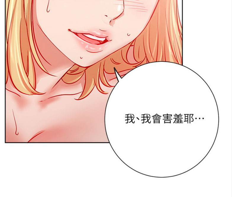 《我是网红》漫画最新章节第31话免费下拉式在线观看章节第【27】张图片