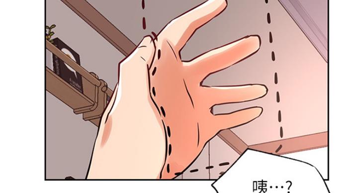 《我是网红》漫画最新章节第64话免费下拉式在线观看章节第【35】张图片