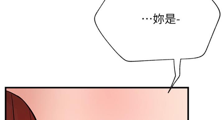 《我是网红》漫画最新章节第48话免费下拉式在线观看章节第【10】张图片