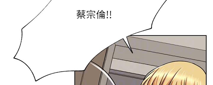 《我是网红》漫画最新章节第82话免费下拉式在线观看章节第【169】张图片