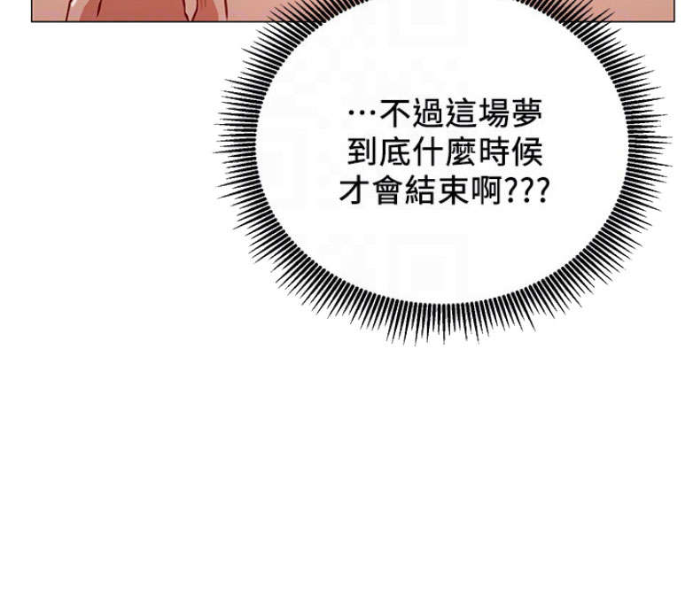 《我是网红》漫画最新章节第2话免费下拉式在线观看章节第【39】张图片