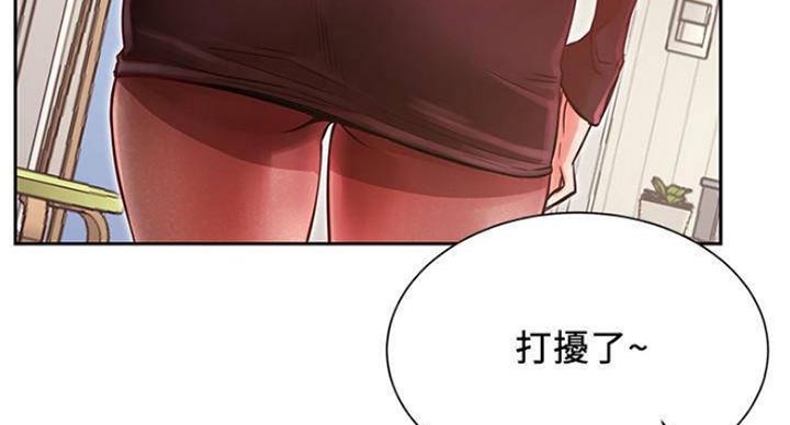 《我是网红》漫画最新章节第65话免费下拉式在线观看章节第【47】张图片