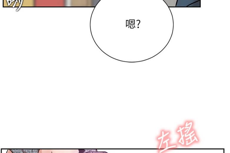 《我是网红》漫画最新章节第36话免费下拉式在线观看章节第【15】张图片