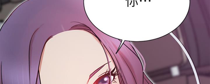 《我是网红》漫画最新章节第41话免费下拉式在线观看章节第【20】张图片