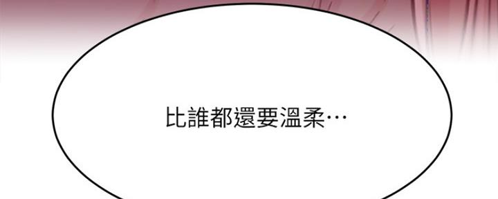 《我是网红》漫画最新章节第84话免费下拉式在线观看章节第【50】张图片