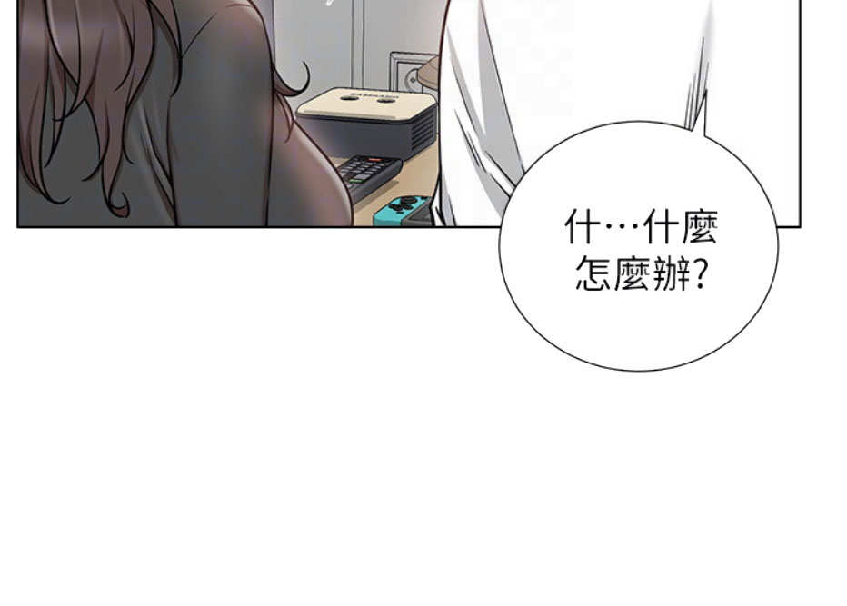 《我是网红》漫画最新章节第12话免费下拉式在线观看章节第【59】张图片