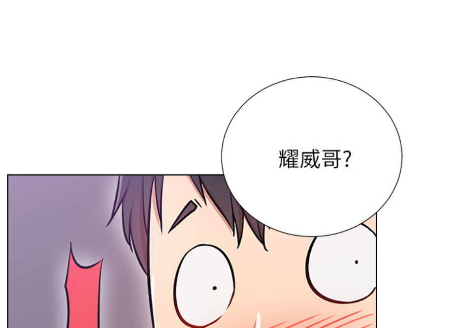 《我是网红》漫画最新章节第12话免费下拉式在线观看章节第【65】张图片