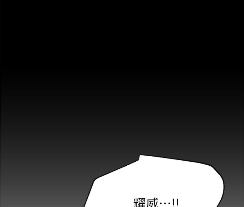 《我是网红》漫画最新章节第35话免费下拉式在线观看章节第【51】张图片