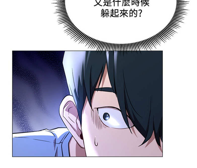 《我是网红》漫画最新章节第3话免费下拉式在线观看章节第【69】张图片