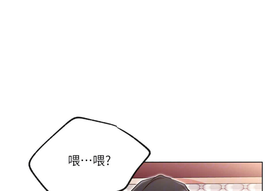 《我是网红》漫画最新章节第16话免费下拉式在线观看章节第【46】张图片