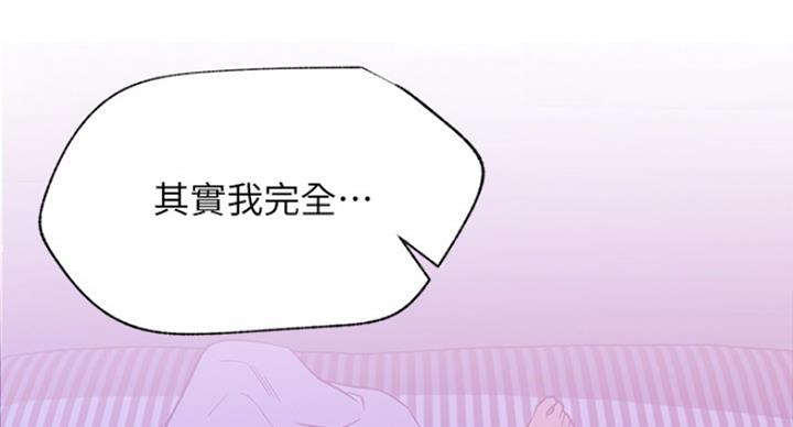 《我是网红》漫画最新章节第43话免费下拉式在线观看章节第【135】张图片