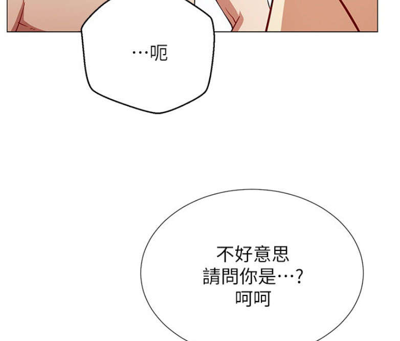 《我是网红》漫画最新章节第2话免费下拉式在线观看章节第【8】张图片