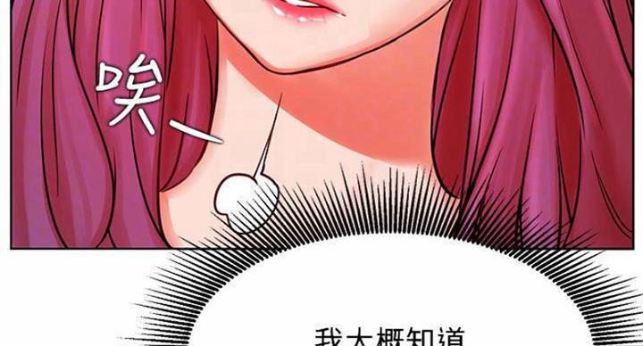 《我是网红》漫画最新章节第65话免费下拉式在线观看章节第【9】张图片