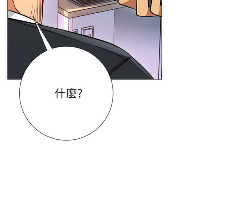 《我是网红》漫画最新章节第3话免费下拉式在线观看章节第【57】张图片