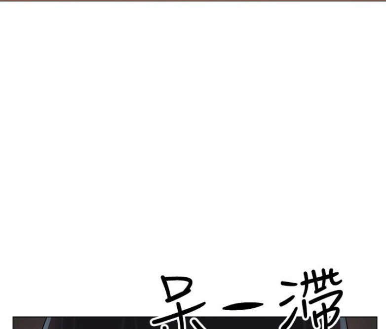 《我是网红》漫画最新章节第2话免费下拉式在线观看章节第【16】张图片