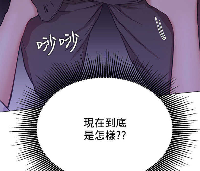 《我是网红》漫画最新章节第29话免费下拉式在线观看章节第【61】张图片