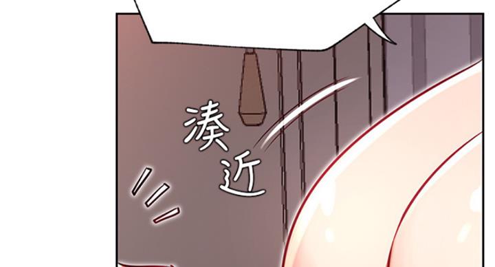 《我是网红》漫画最新章节第63话免费下拉式在线观看章节第【58】张图片