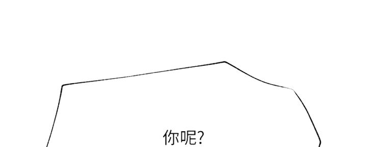 《我是网红》漫画最新章节第83话免费下拉式在线观看章节第【31】张图片