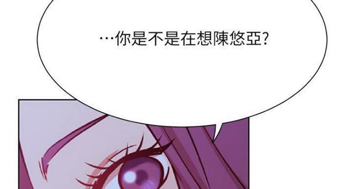 《我是网红》漫画最新章节第68话免费下拉式在线观看章节第【84】张图片